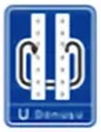 U dönüşü levhası (bölünmüş yol, 4. düzen) levhası (B-53e)